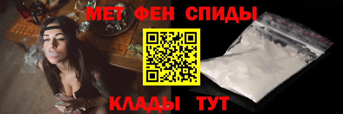 ГАШ  Амфетамин   МЕФ   Кокаин  Экстази  МЕФ  Тосно  Вход с VPN  МАРИХУАНА 