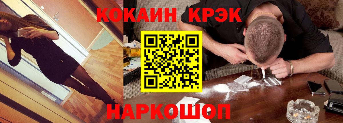 Cocaine Боливия  Вход с VPN  Кокаин Fish Scale  Тосно 