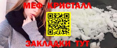 apvp Новозыбков