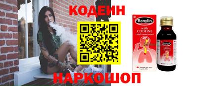 спиды Новодвинск