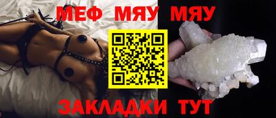 apvp Новозыбков