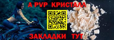 спиды Новодвинск