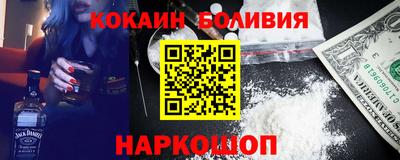 спиды Новодвинск