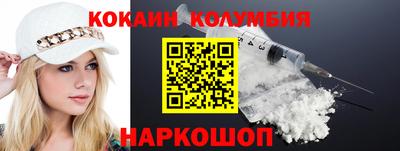 спиды Новодвинск