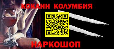 apvp Новозыбков