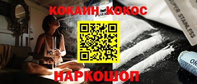 спиды Новодвинск