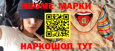 apvp Новозыбков