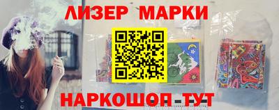 меф VHQ Новокубанск