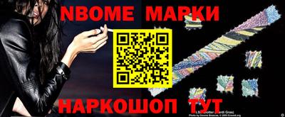 меф VHQ Новокубанск