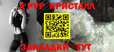 меф VHQ Новокубанск