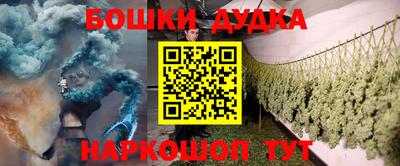 apvp Новозыбков