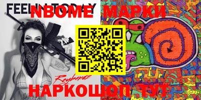 apvp Новозыбков