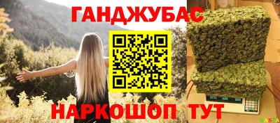 apvp Новозыбков