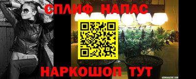 меф VHQ Новокубанск