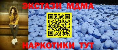 apvp Новозыбков