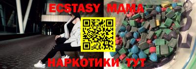 apvp Новозыбков