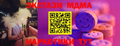 apvp Новозыбков