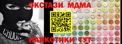 меф VHQ Новокубанск