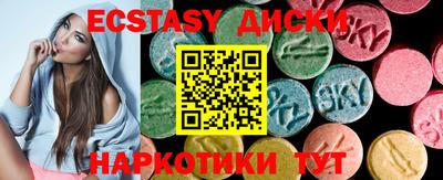 меф VHQ Новокубанск