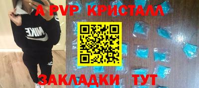 меф VHQ Новокубанск