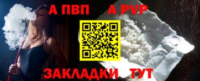 меф VHQ Новокубанск