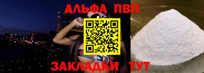 меф VHQ Новокубанск