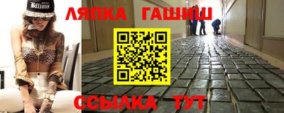 меф VHQ Новокубанск
