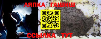меф VHQ Новокубанск
