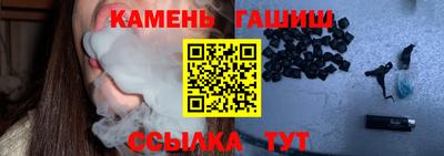 меф VHQ Новокубанск