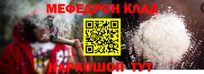 apvp Новозыбков