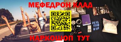 apvp Новозыбков