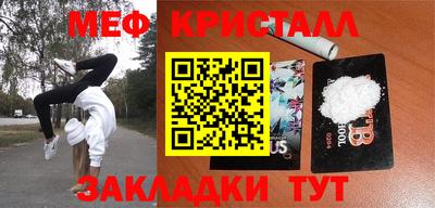спиды Новодвинск