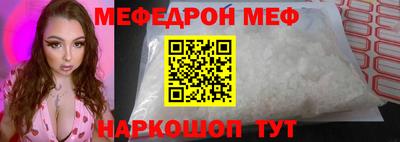 apvp Новозыбков