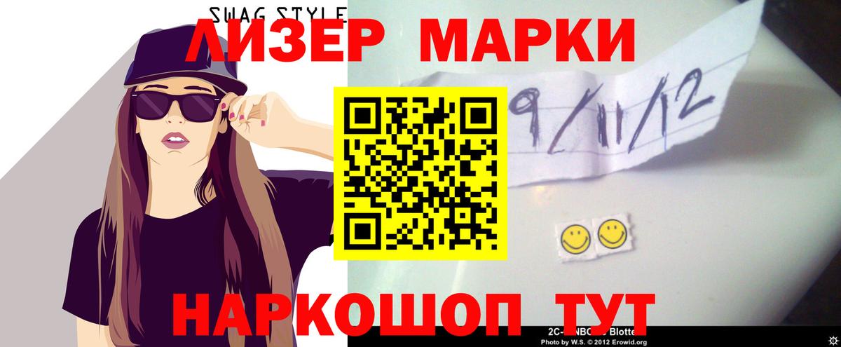 ЛСД экстази ecstasy  Вход с VPN  Тосно  ЛСД экстази кислота 