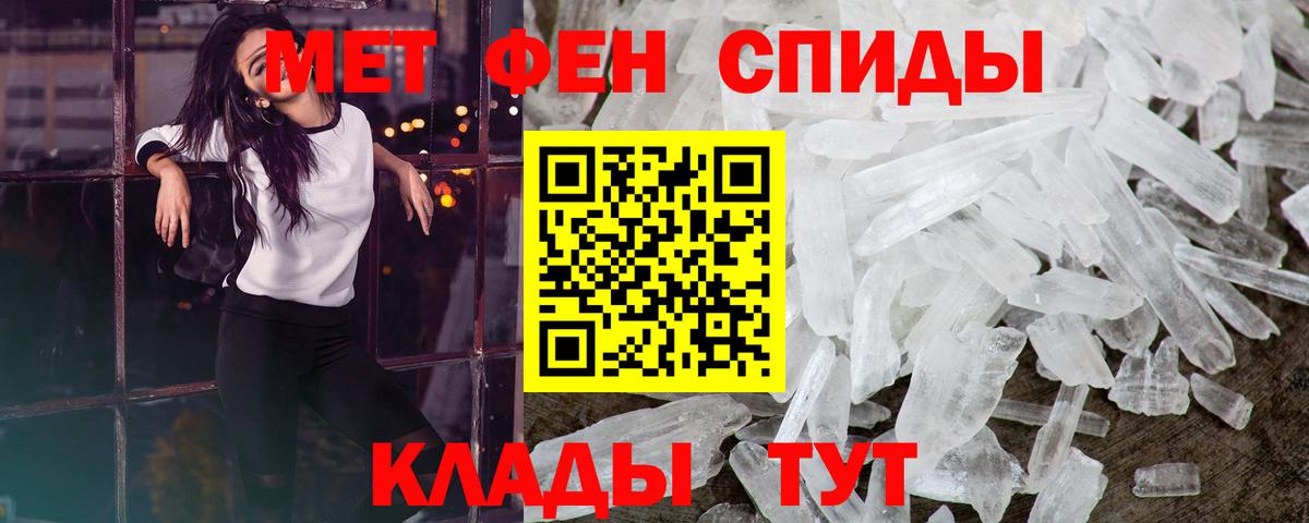 Тосно  Первитин витя  Вход с VPN 