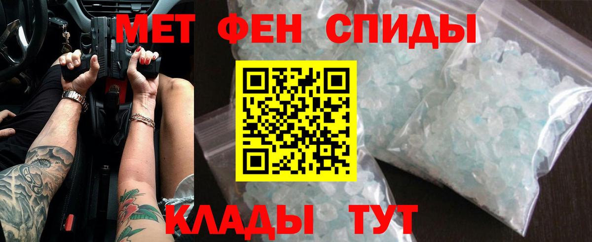 Первитин витя Тосно