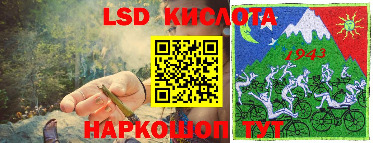 Тосно  Наркотические марки  продажа наркотиков  Наркотические марки 1,5мг  Вход с VPN 