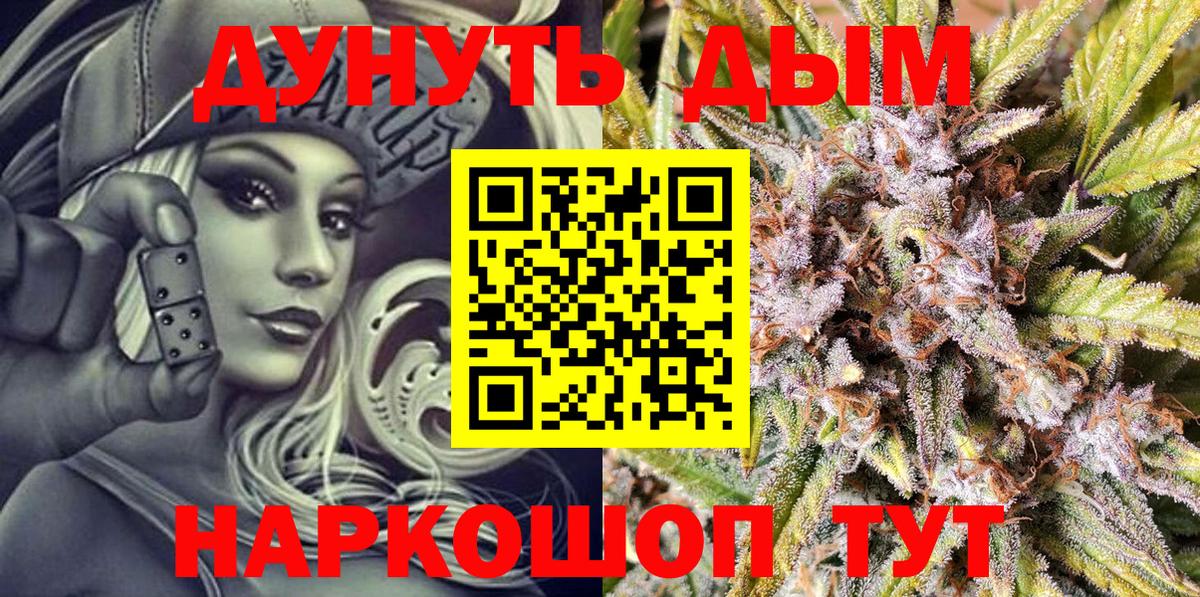 Тосно  Конопля конопля  Канабис индика  Вход с VPN  Бошки марихуана тримм 